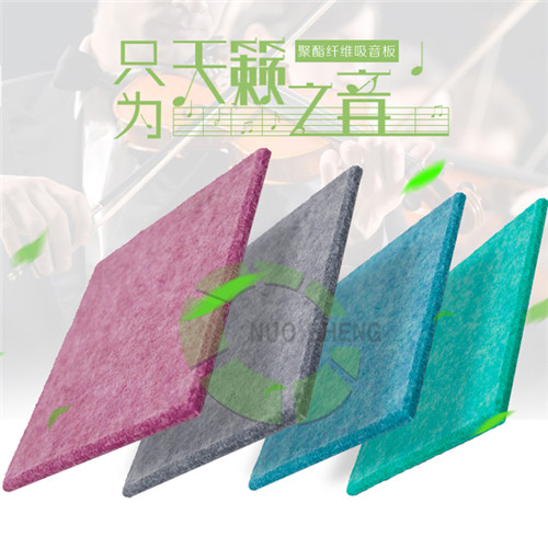 聚酯纖維吸音板 聚酯纖維吸音板