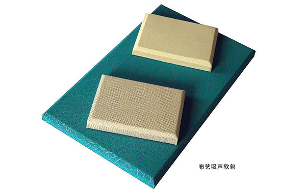 布藝吸音板多少錢一平米 布藝吸音板多少錢一平米