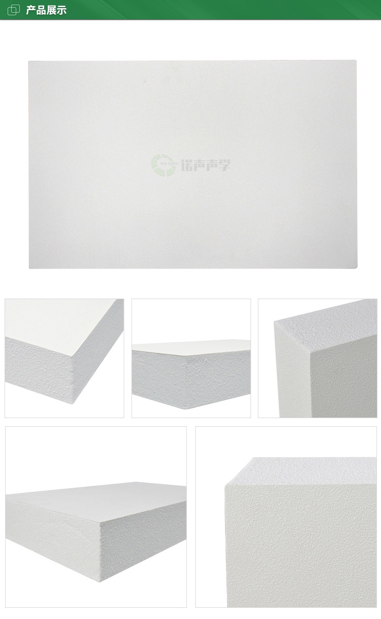 玻纖天花吸音板 玻纖天花吸音板