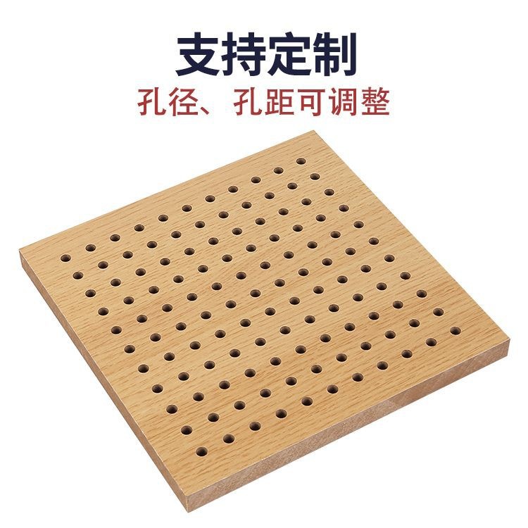 圓孔吸音板-3 圓孔吸音板-3