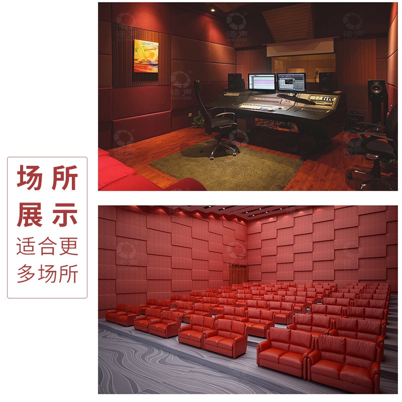 軟包吸音板-4 軟包吸音板-4