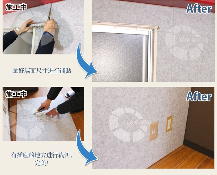 聚酯吸音板-8 聚酯吸音板-8 width=