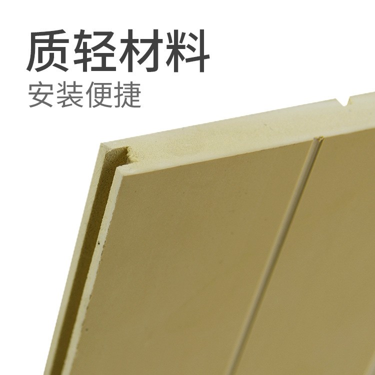 木塑吸音板-2 木塑吸音板-2