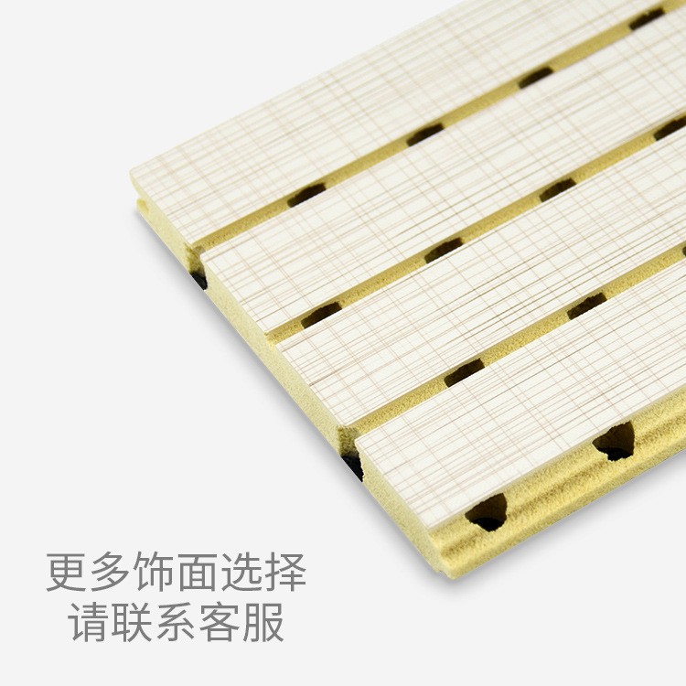 木塑吸音板-5 木塑吸音板-5