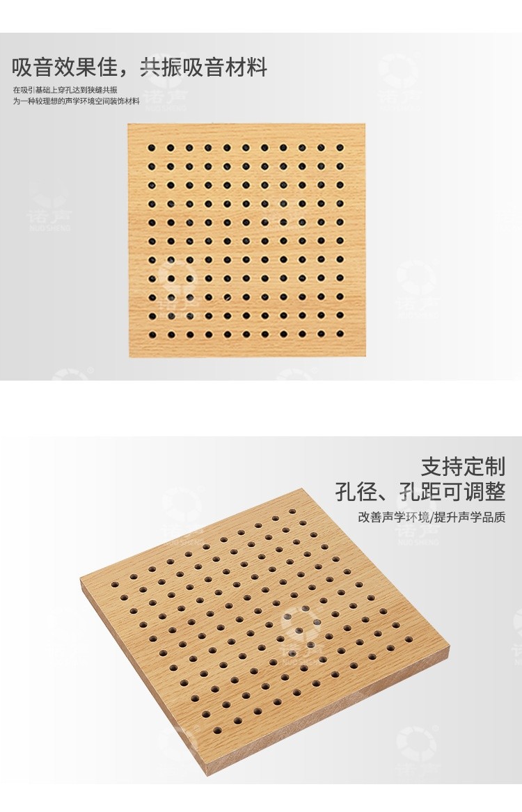 多功能廳孔木吸音板效果-3 多功能廳孔木吸音板效果-3