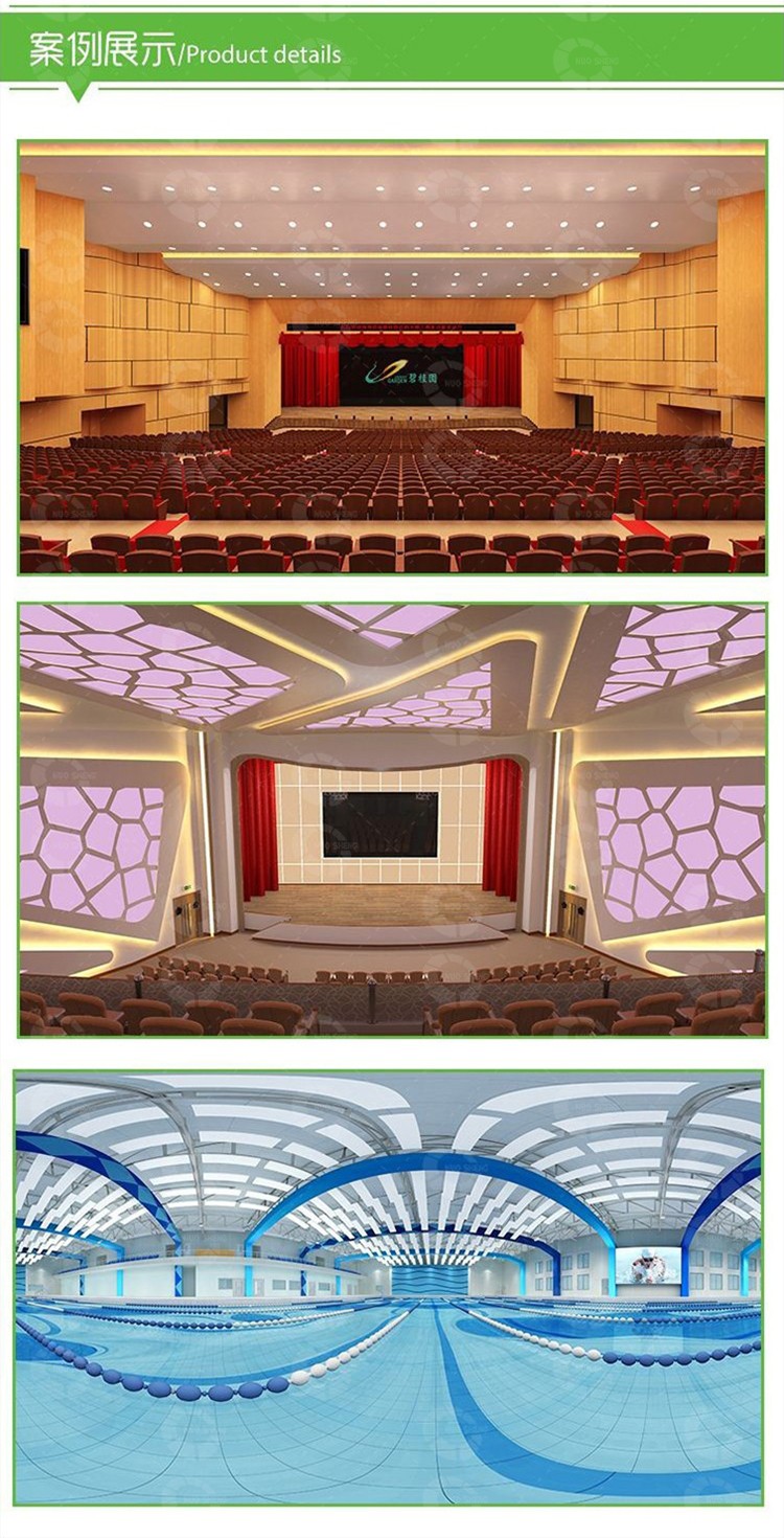 陶晶砂吸聲板 陶晶砂吸聲板