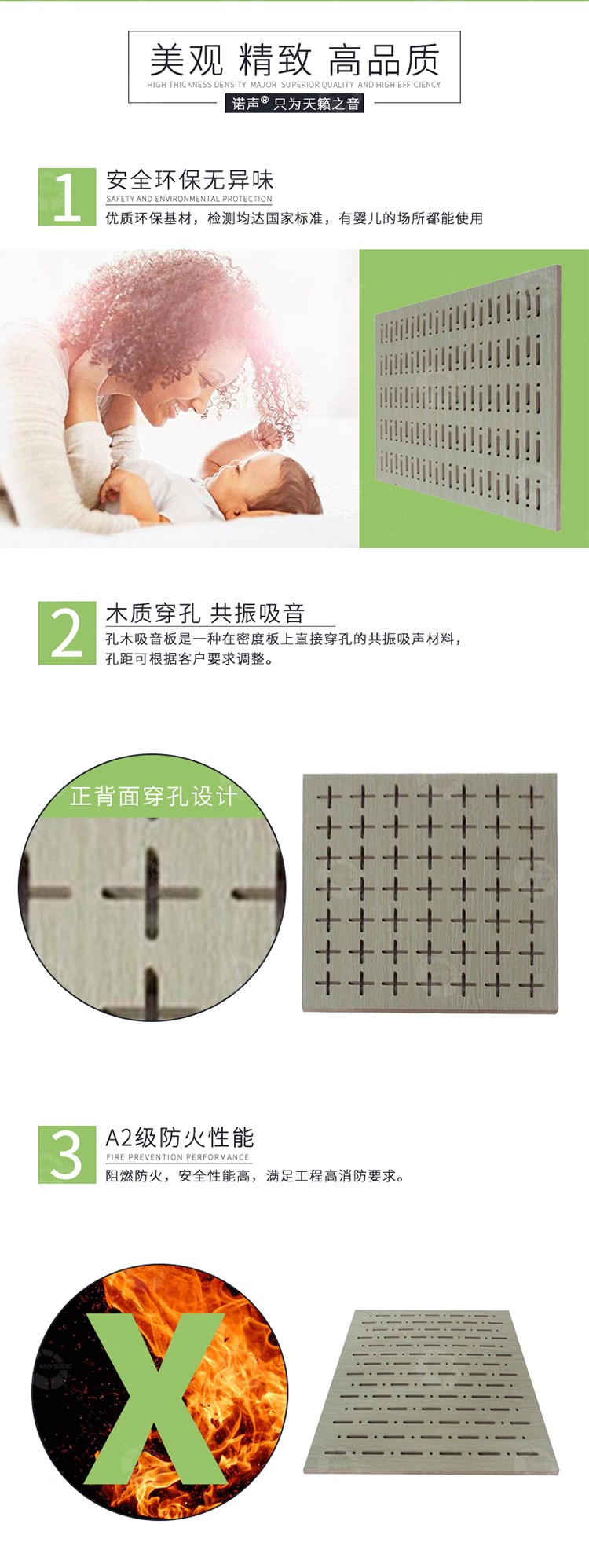 條形孔吸音板-2 條形孔吸音板-2