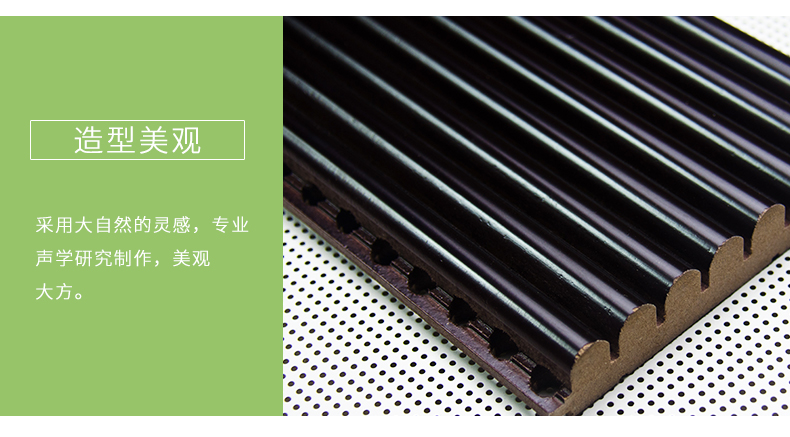 弧形擴散體細節2 弧形擴散體細節2