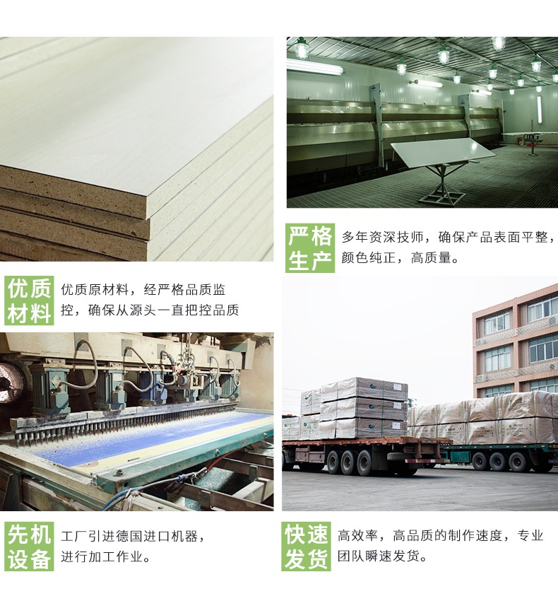 諾聲隔音板 諾聲隔音板